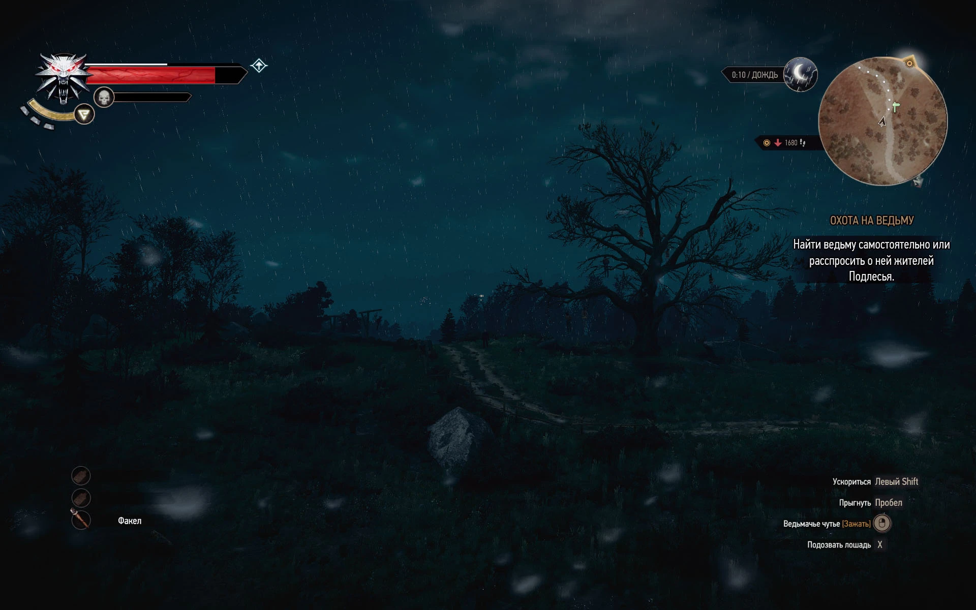 The Witcher 3: Wild Hunt "Framework / SweetFX RamZ v 1.3 (E3,VGX,CG color)