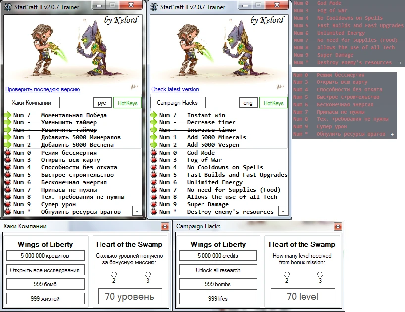 StarCraft 2 - Heart of the Swarm: Трейнер/Trainer (+17) [2.0.7.25293] {Kelord}