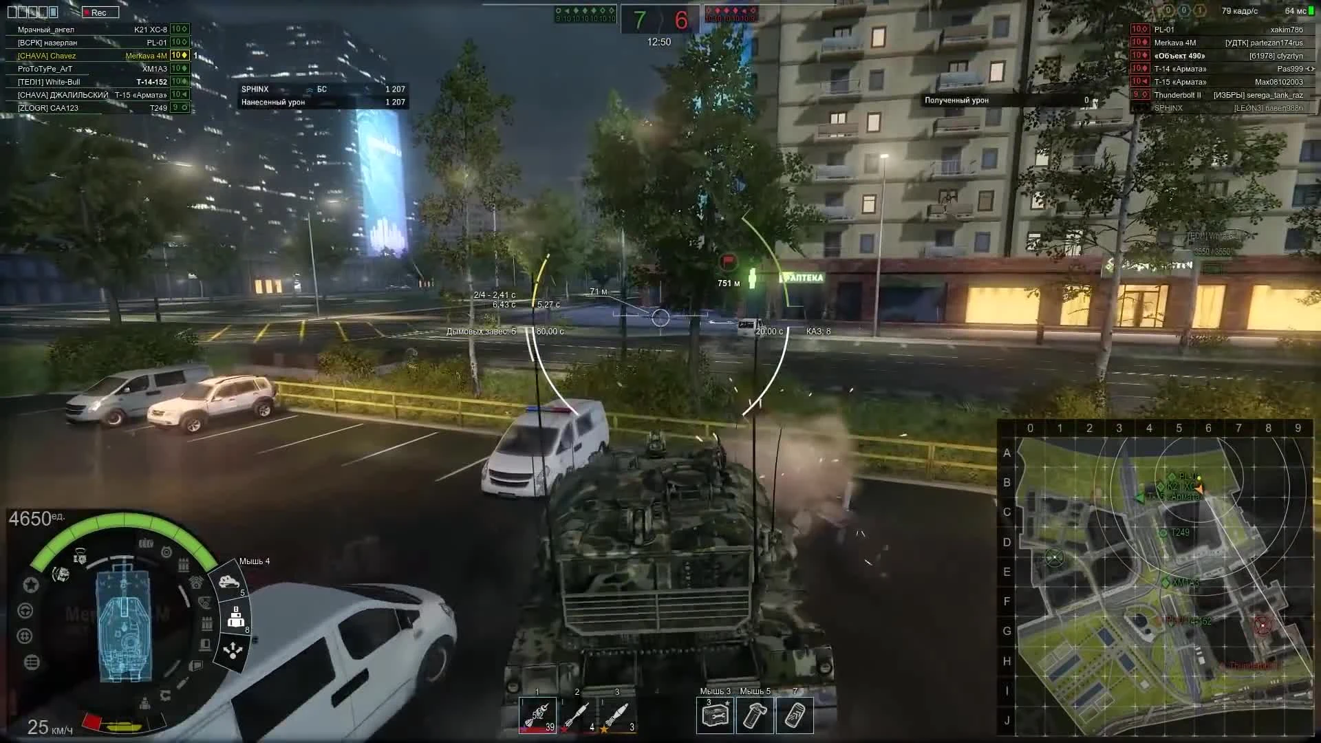 Хотфикс. Десант в игре! / Armored Warfare