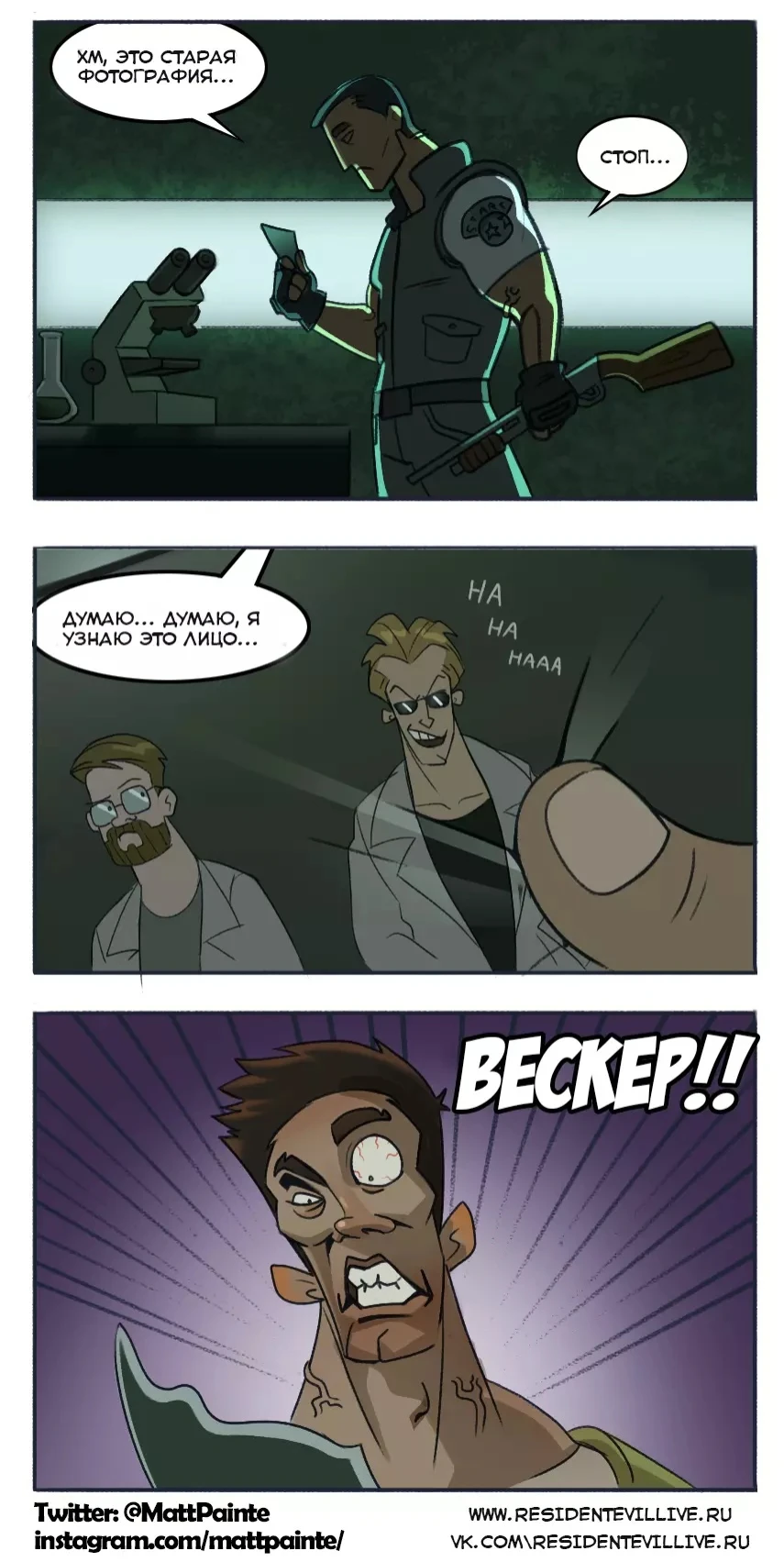 Знакомое лицо