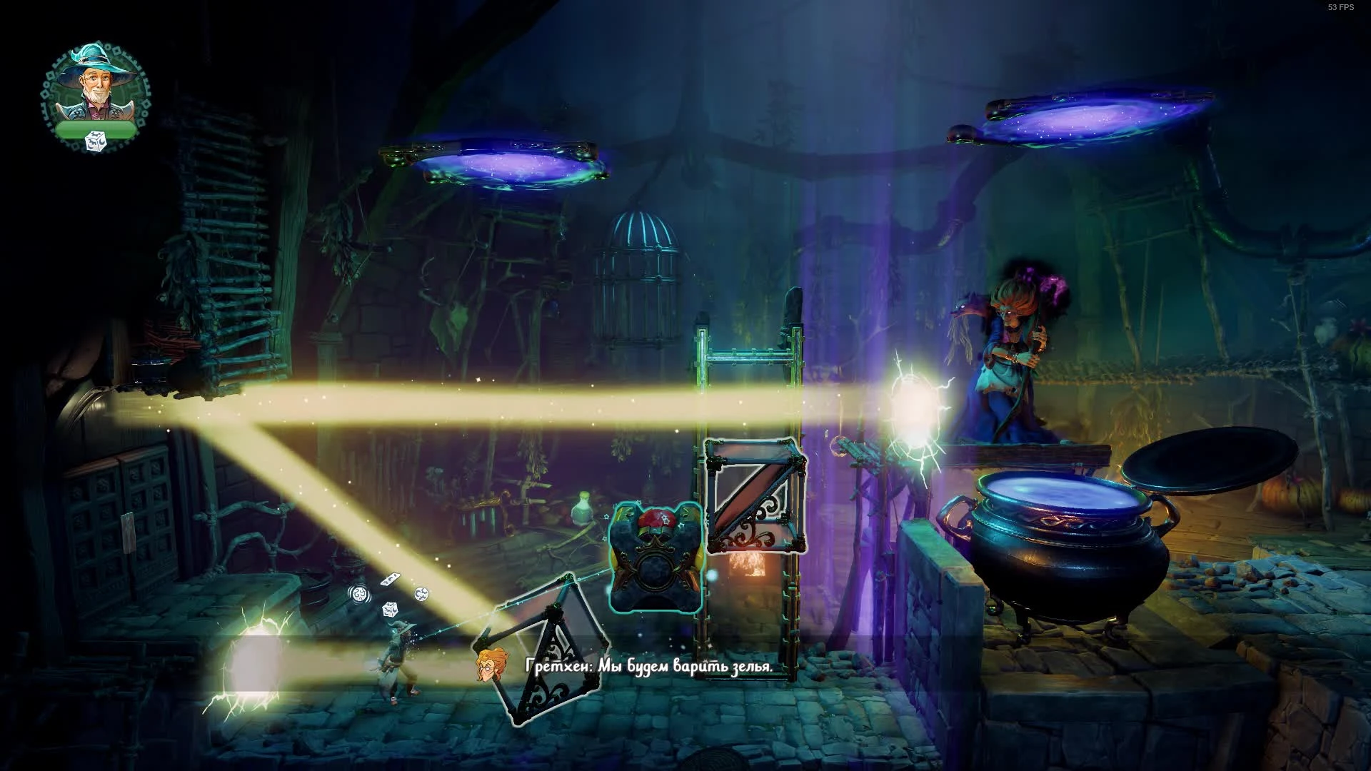 Trine 4 - демо голосов Амадея и Гретчен