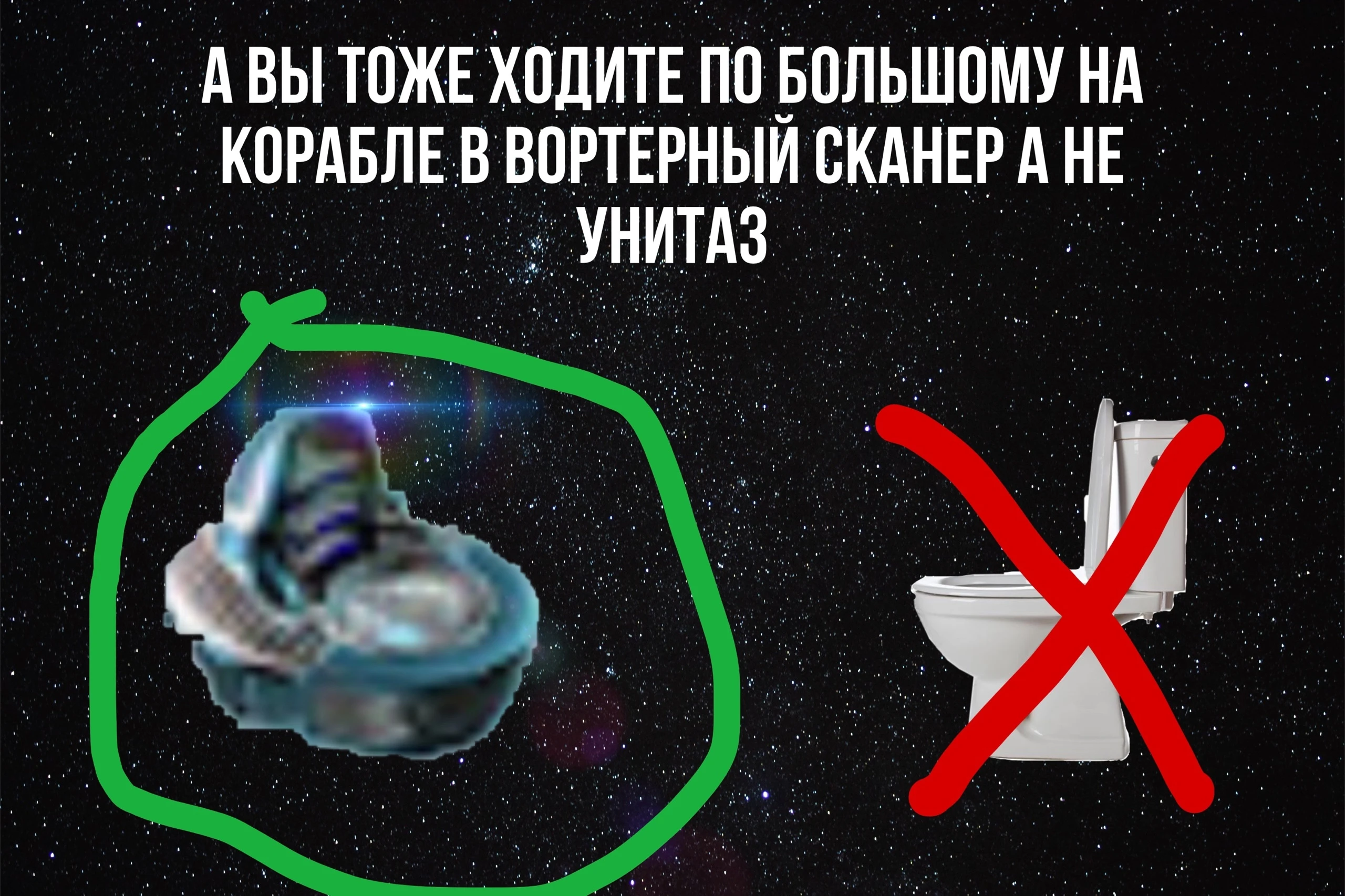 Слегка перепутал приборы