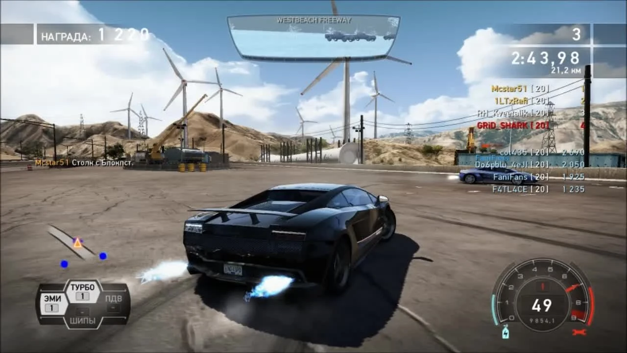 Need for Speed Hot Pursuit "Погоня за гонщика - "Суперкары""