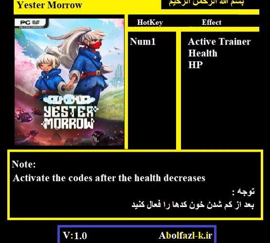 YesterMorrow: Трейнер/Trainer (+2) [1.0] {Abolfazl.k}