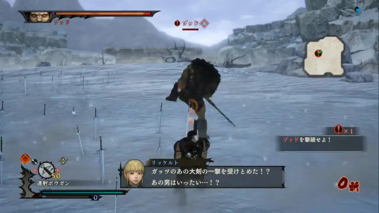 Berserk - Все сюжетные Боссы