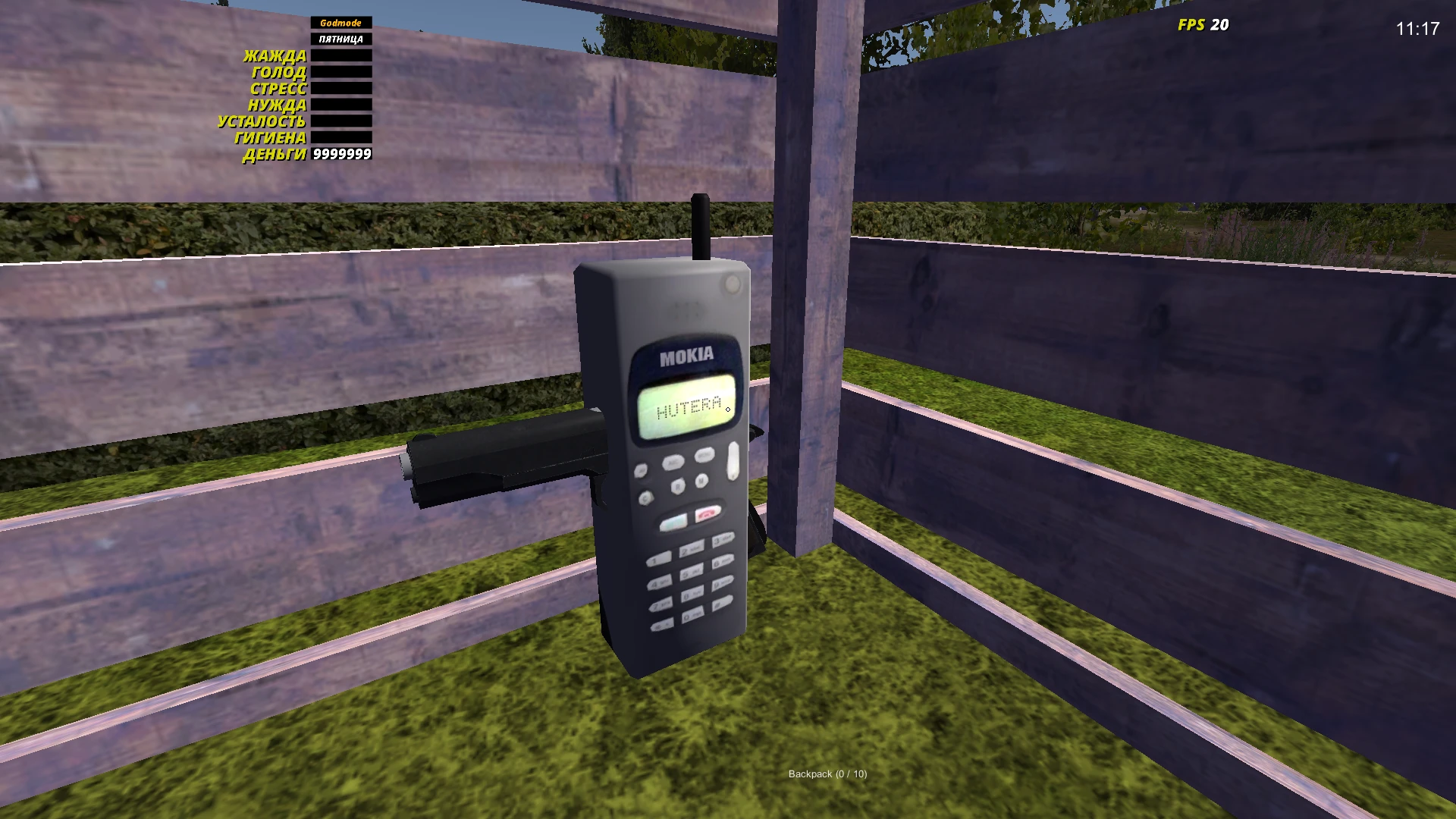 Коротко о том как я увидел пистолет и телефон