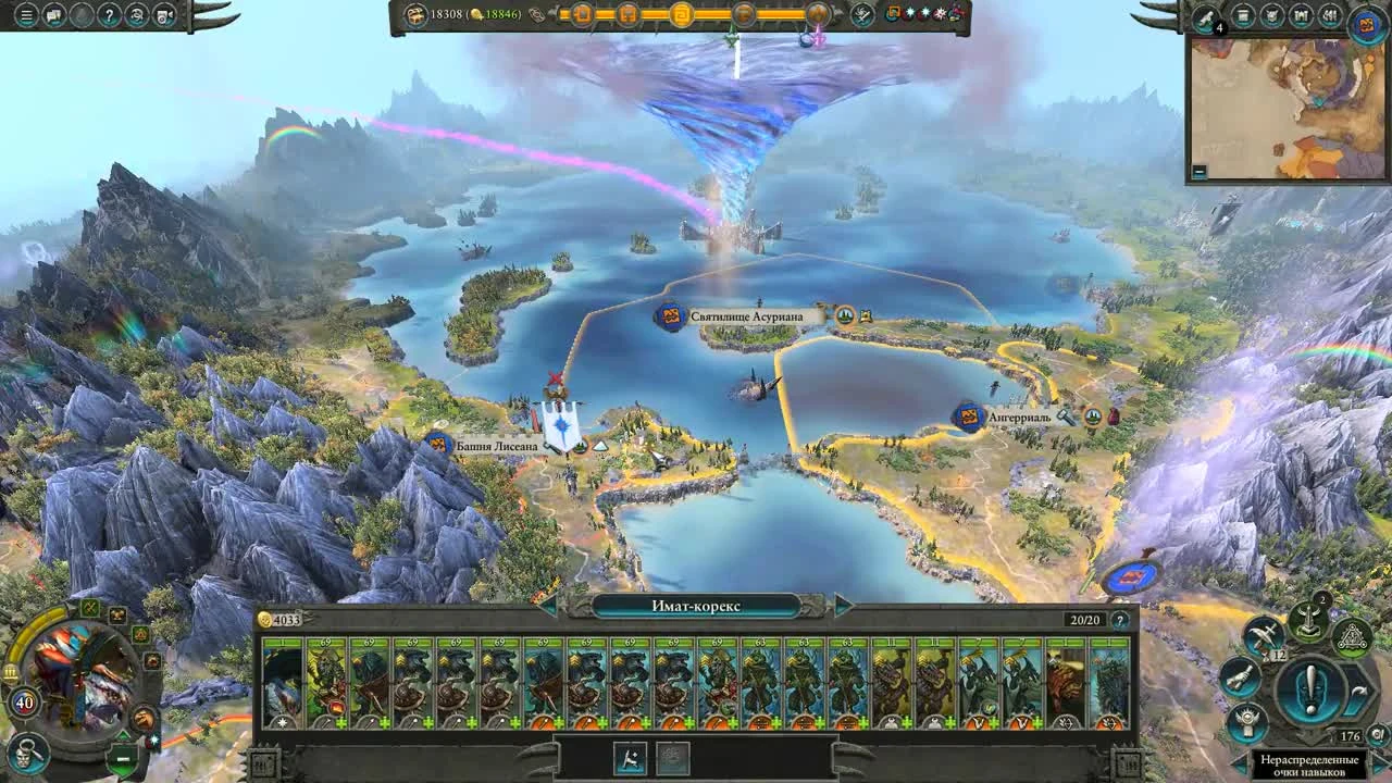 Total War: WARHAMMER II - Обсцик Обсцифана!