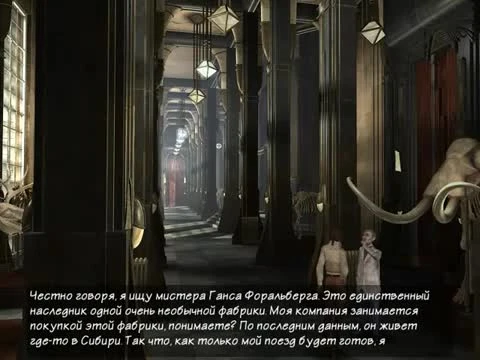 Прохождение Syberia #008: Поезда должны ехать дальше