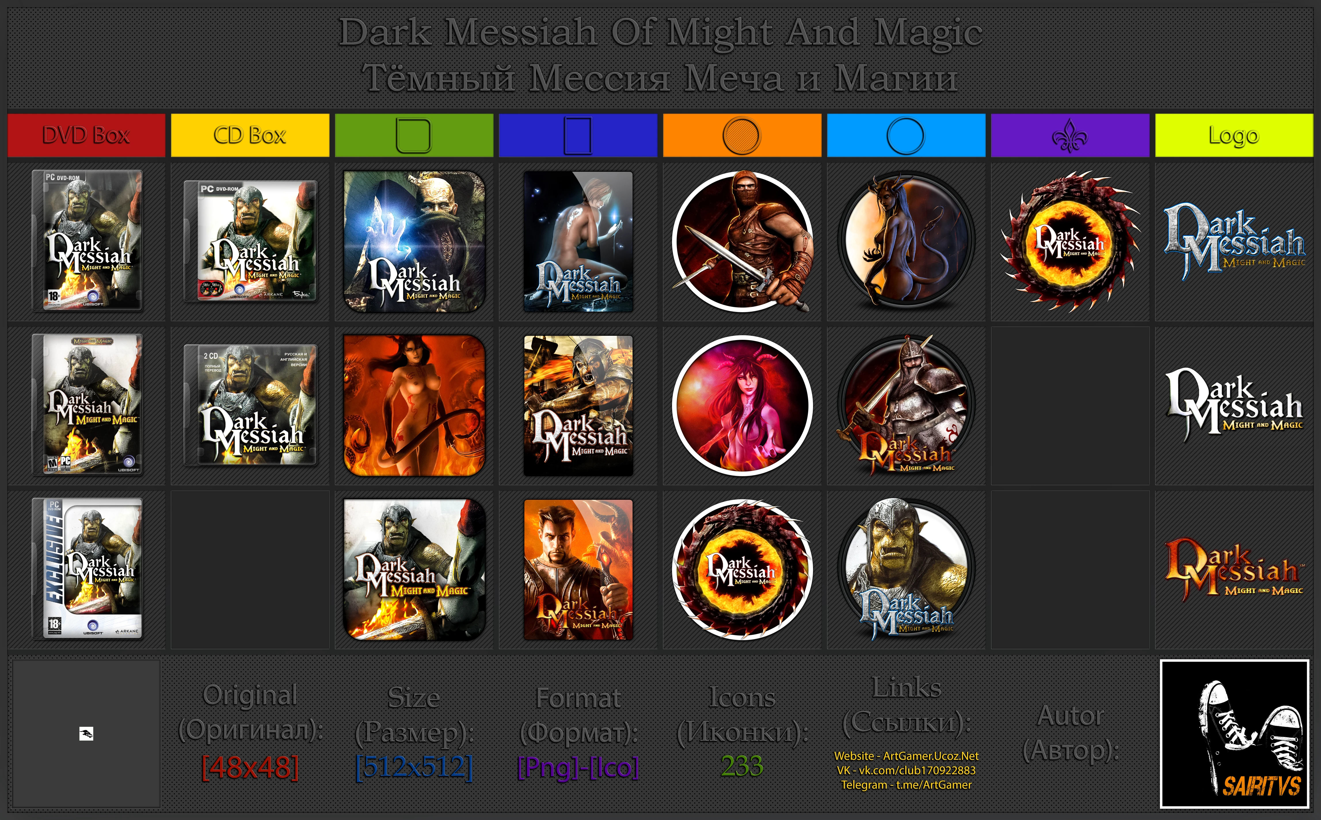 Dark Messiah Of Might And Magic "Иконки (ArtGamer)"