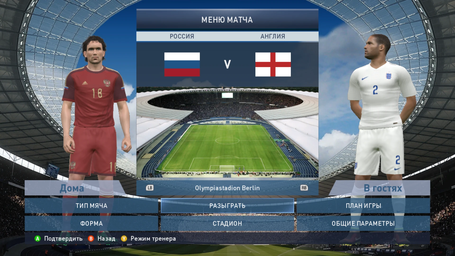 PES 2015 "MyPES 2015 patch v0.2"