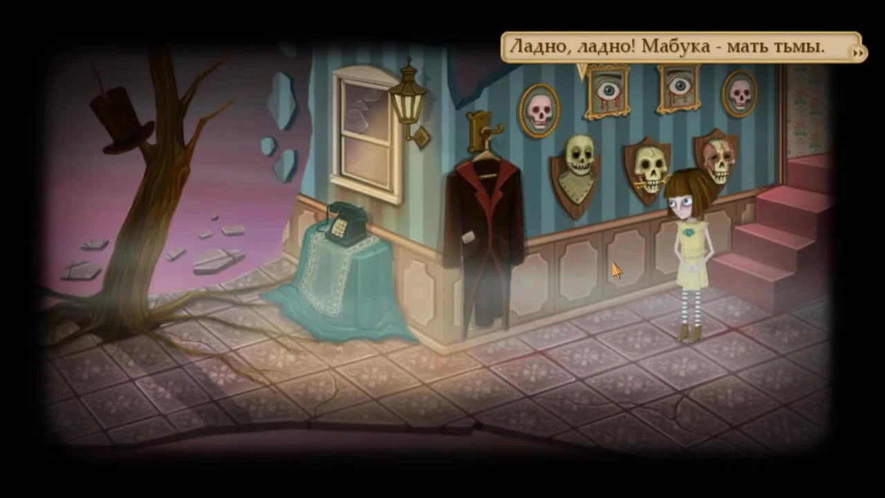 Fran Bow - Самый Безумный Мир #11