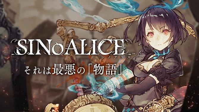 SINoALICE - Опубликованы арты персонажей новой игры от Ёко Таро