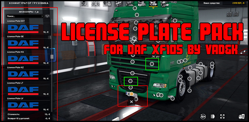 Euro Truck Simulator 2 "License Plate Pack for DAF XF105 by Vad&k"