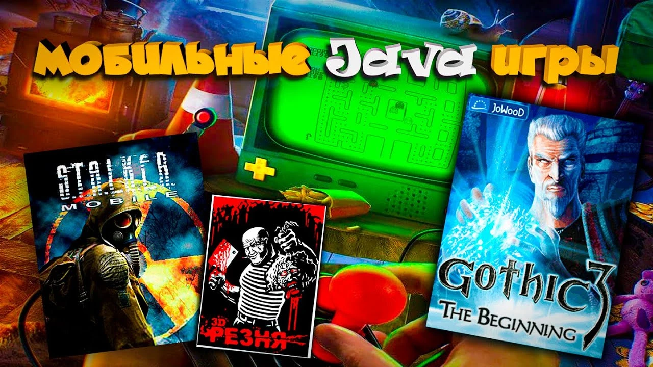 Обзор Сталкера и Готики на кнопочном телефоне