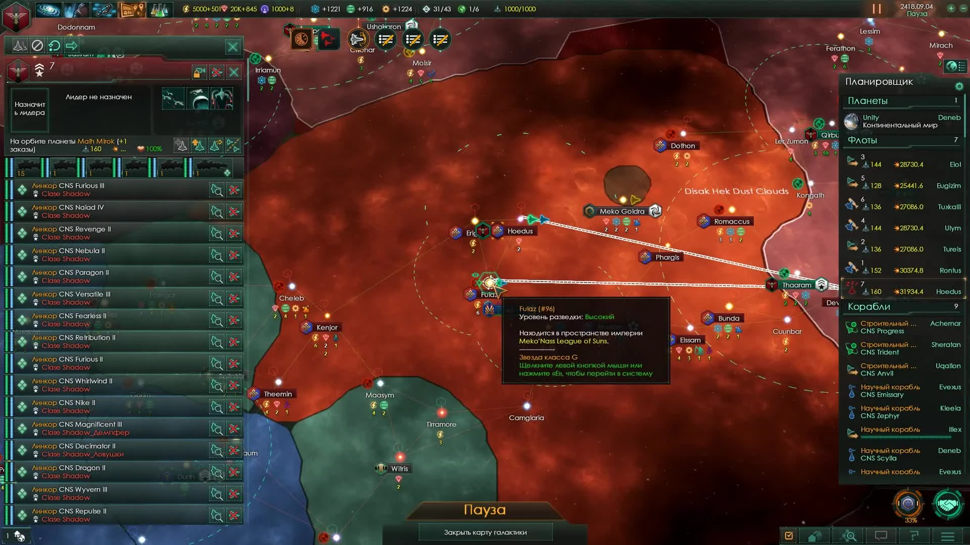 Stellaris #33 - Нужно больше вассалов!