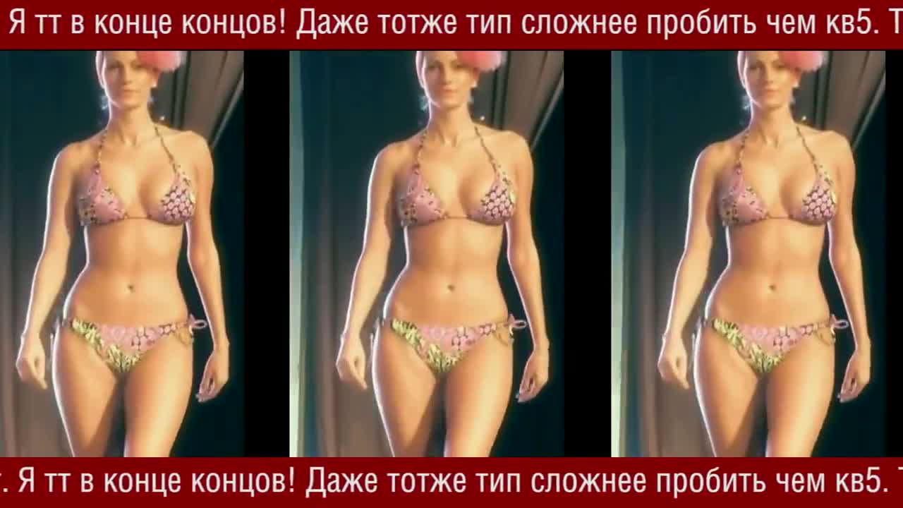 Прячь сиську! - музыкальный клип от Wargaming.FM и WoT Fan [World of Tanks]