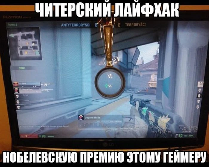 Я теперь соло побеждаю