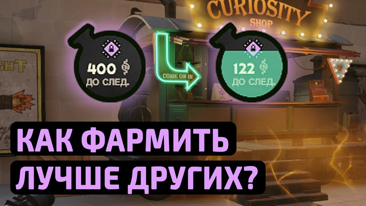 Как фармить в DeadLock лучше других - крипы, ящики, руны, статуи, база