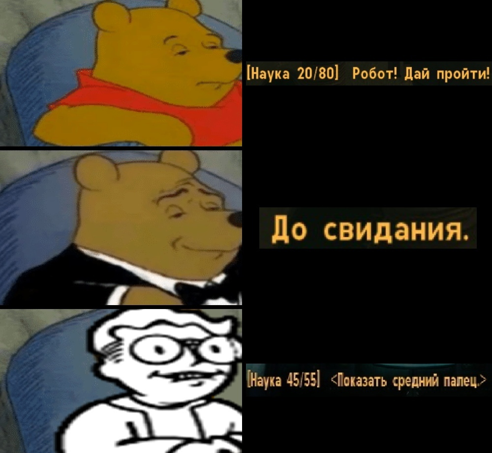 Интеллект на минимуме