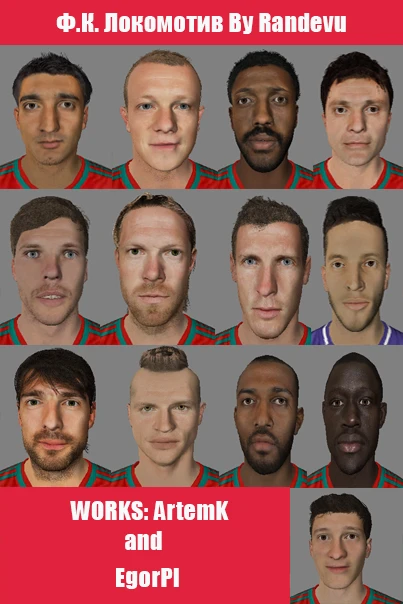 FIFA 16 "Lokomotiv Face Pack"