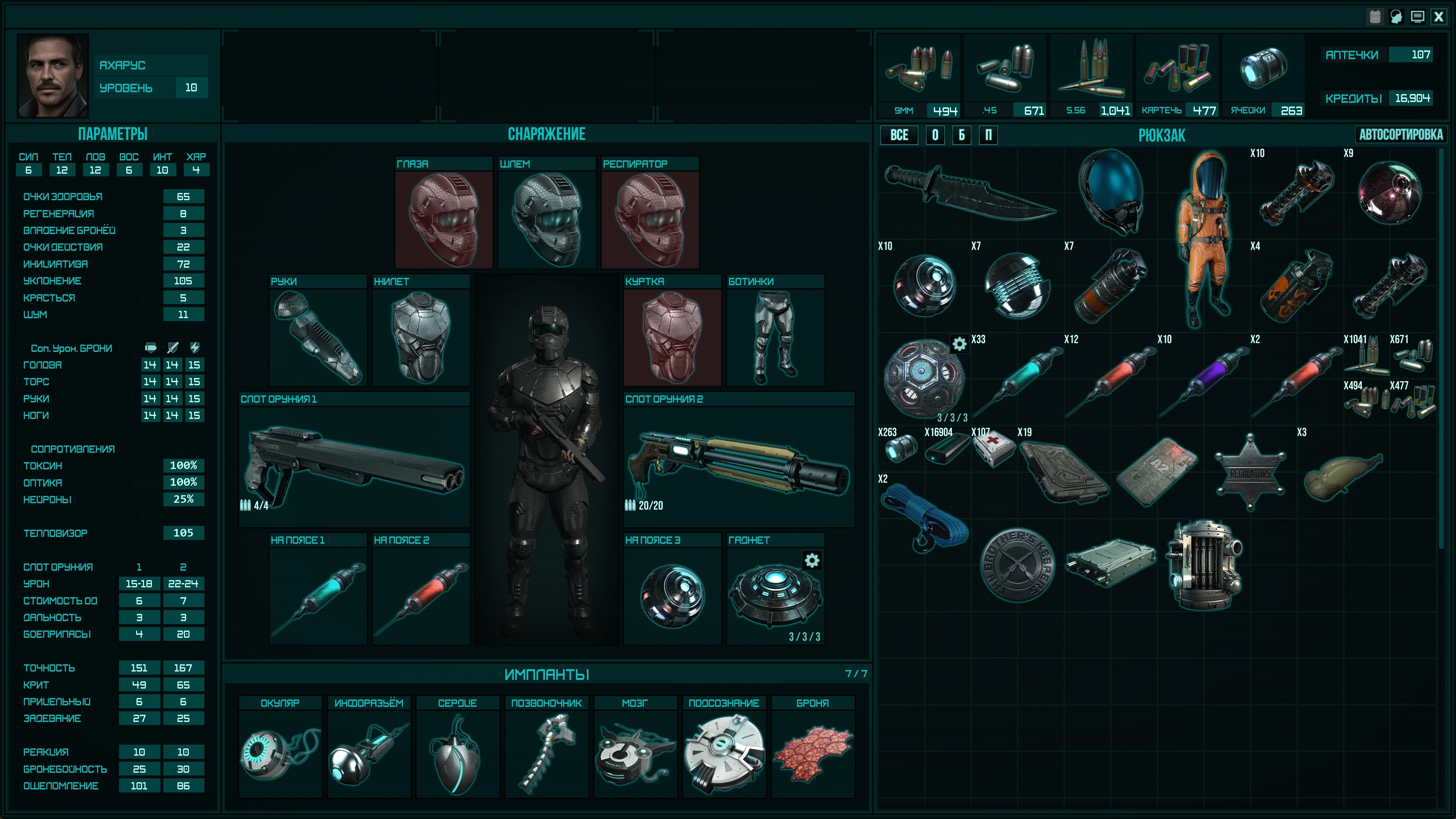 Colony Ship "Сохранение - универсал, поэтапное прохождение"