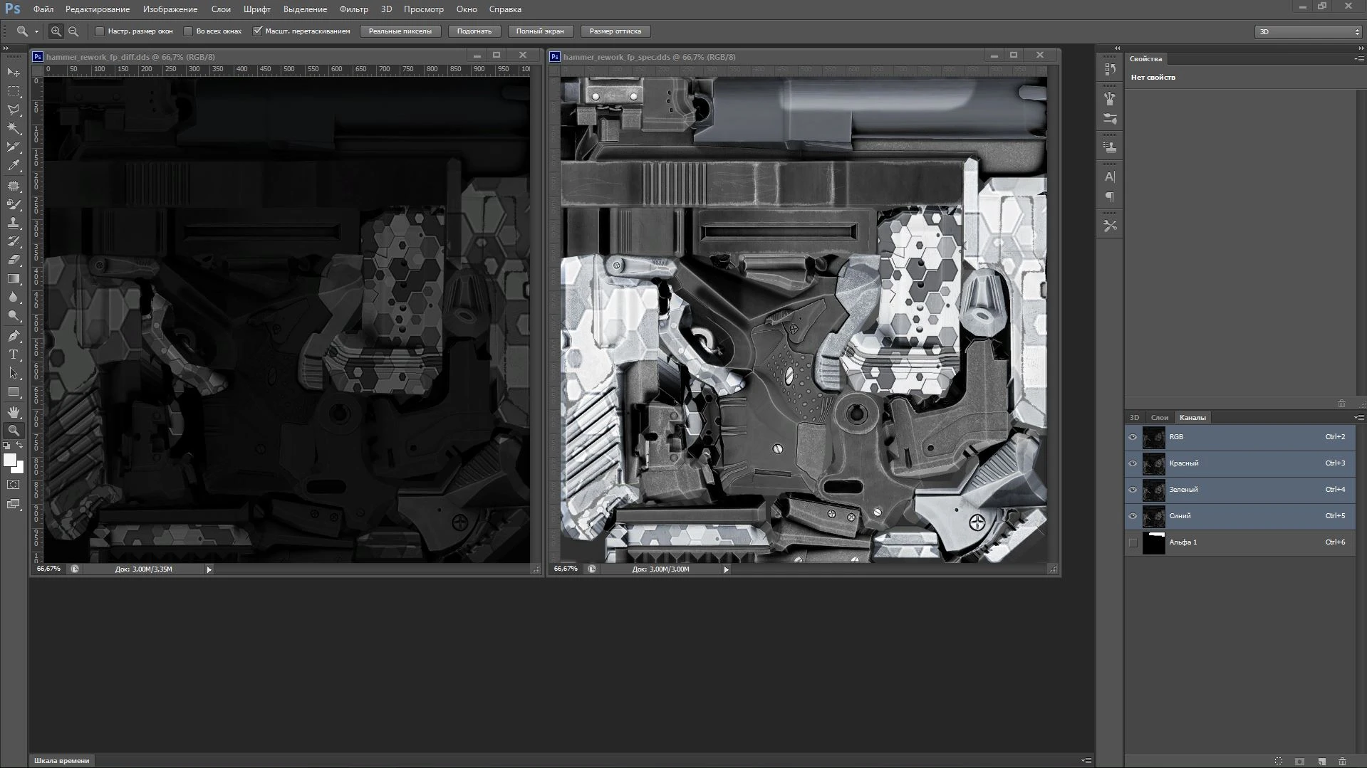 Crysis "Пистолет Hammer 50 для Crysis с гексагональными текстурами"