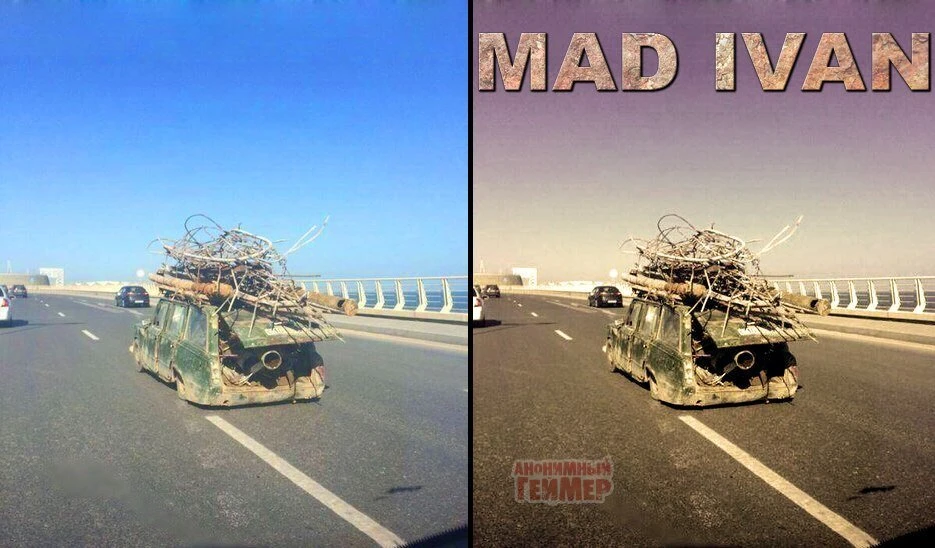 Безумный Иван