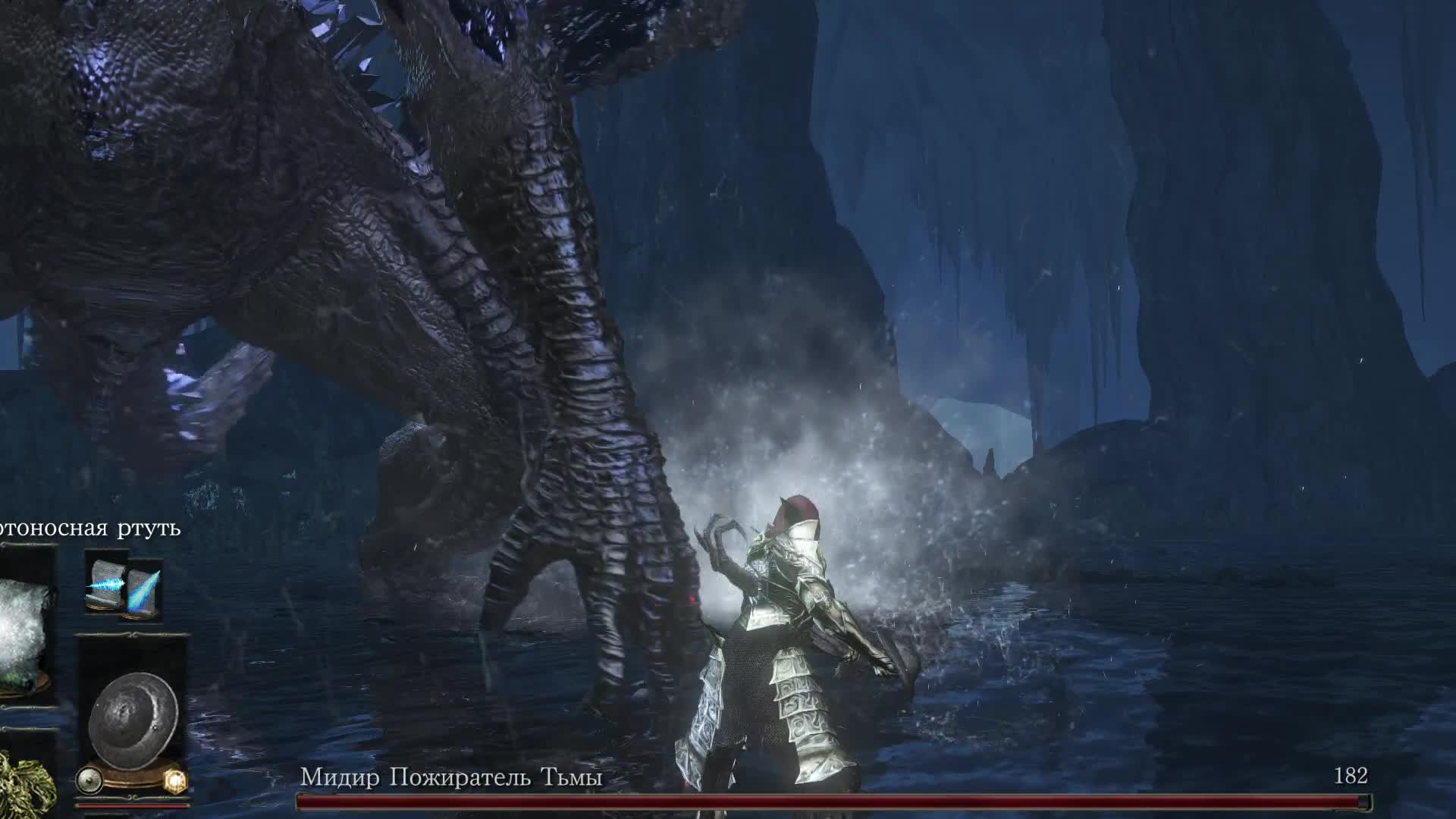 Мидир пожиратель тьмы соло за мага NG+