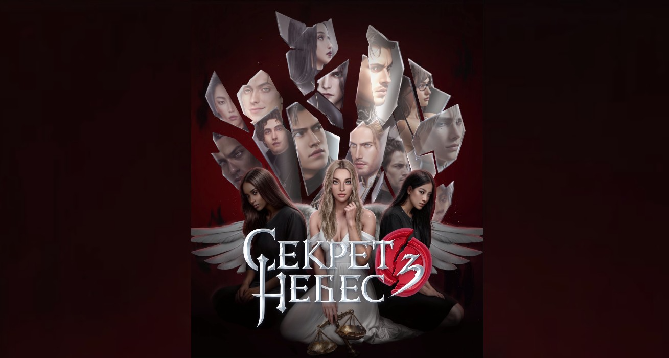 Прохождение Клуб Романтики: Секрет Небес 3 - Конец вечности