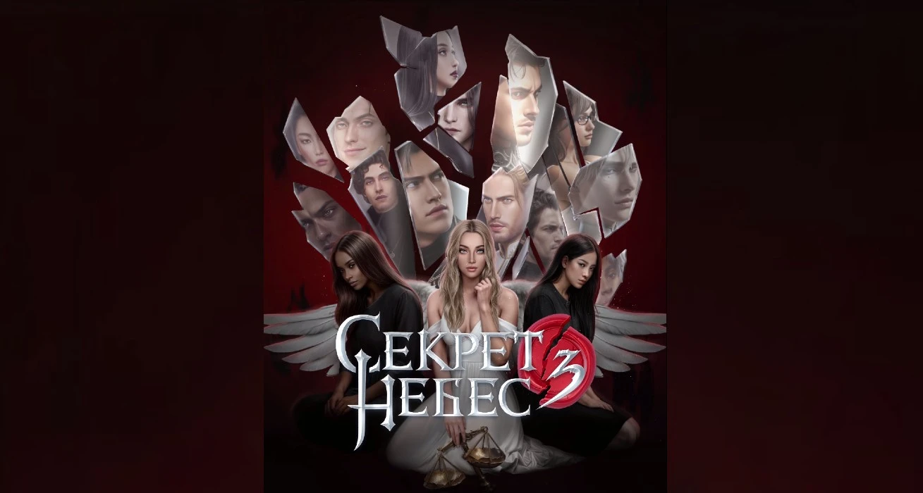 Прохождение Клуб Романтики: Секрет Небес 3 - Конец вечности