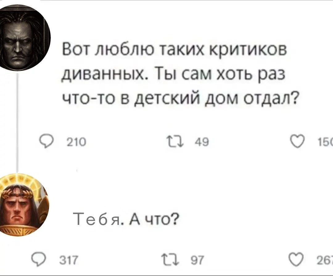 Откровение отца Пертурабо