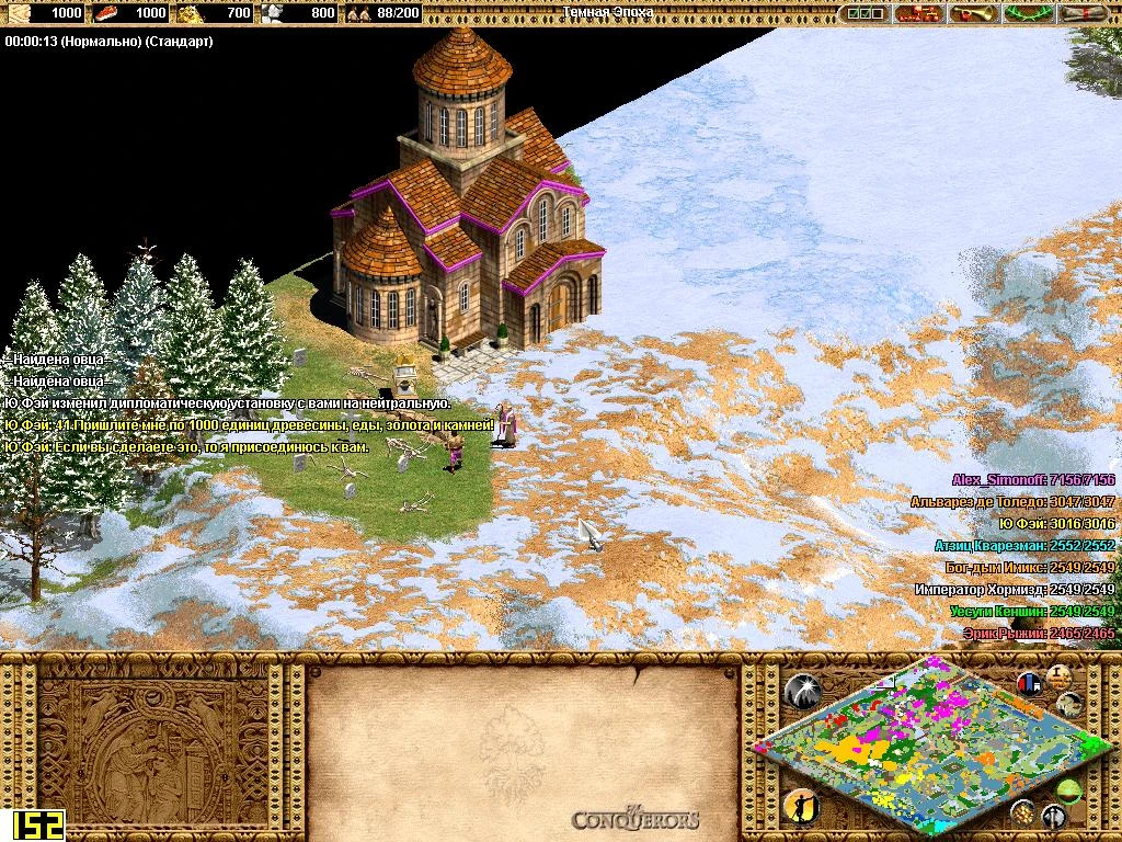 Age of Empires 2: Age of Kings "Карта с огромными залежами золота на восемь игроков