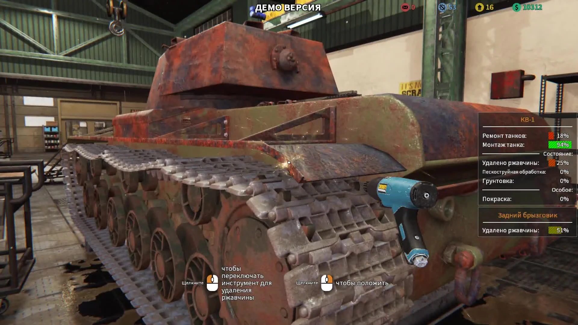 Танк КВ-1 только из болота - ч6 Tank Mechanic Simulator