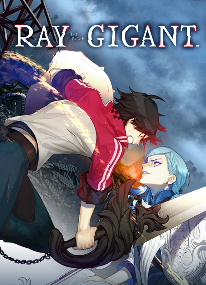 Ray Gigant