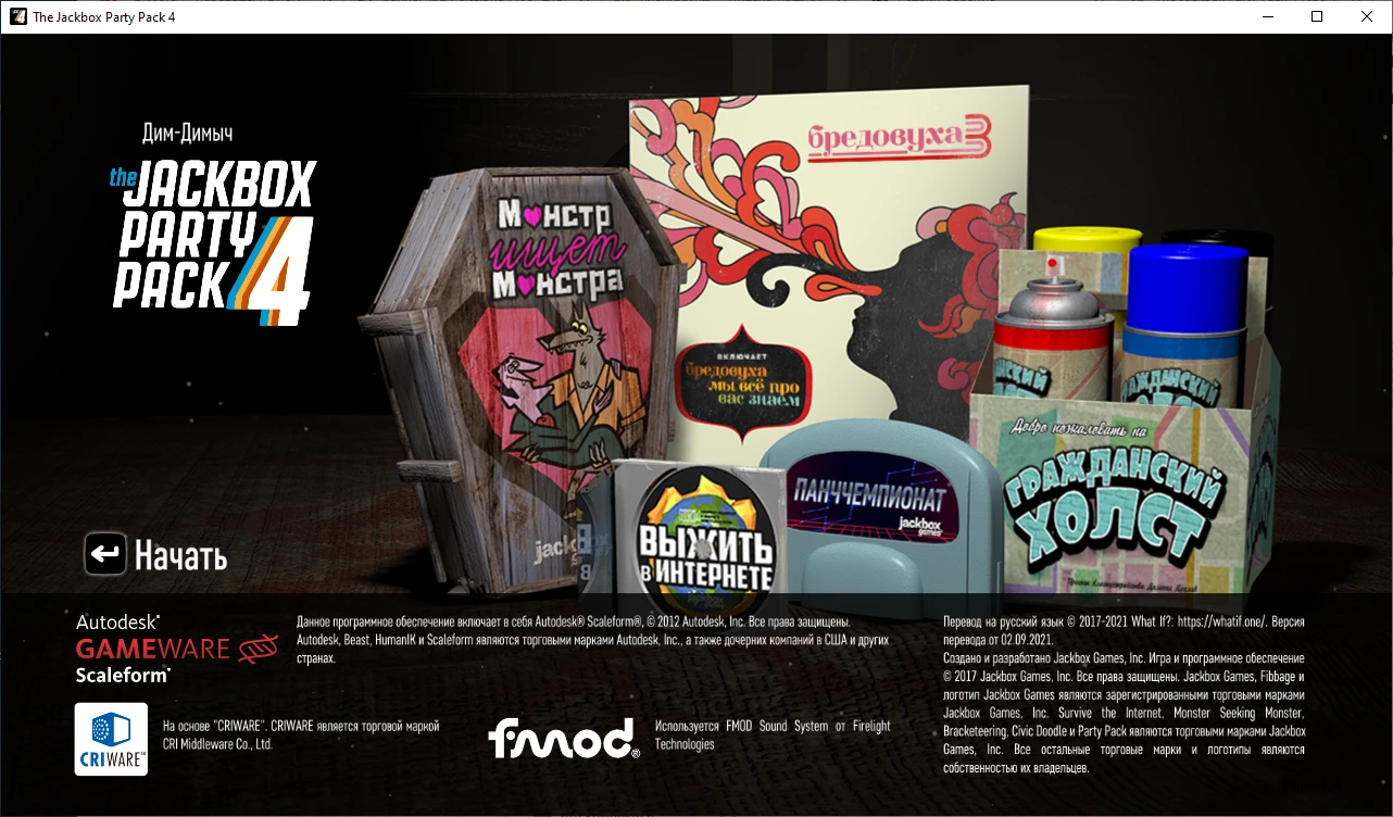 The Jackbox Party Pack 4 "Русификатор текста"