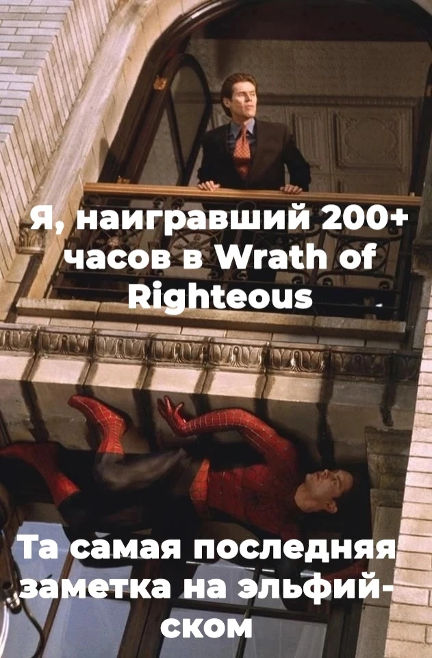 Когда решил собрать все заметки Сказителя