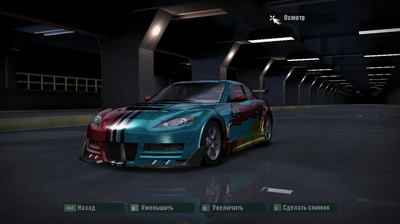 Need For Speed: Carbon "Гараж из Underground"