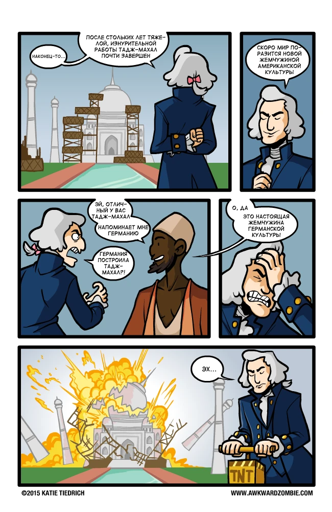 Построили раньше