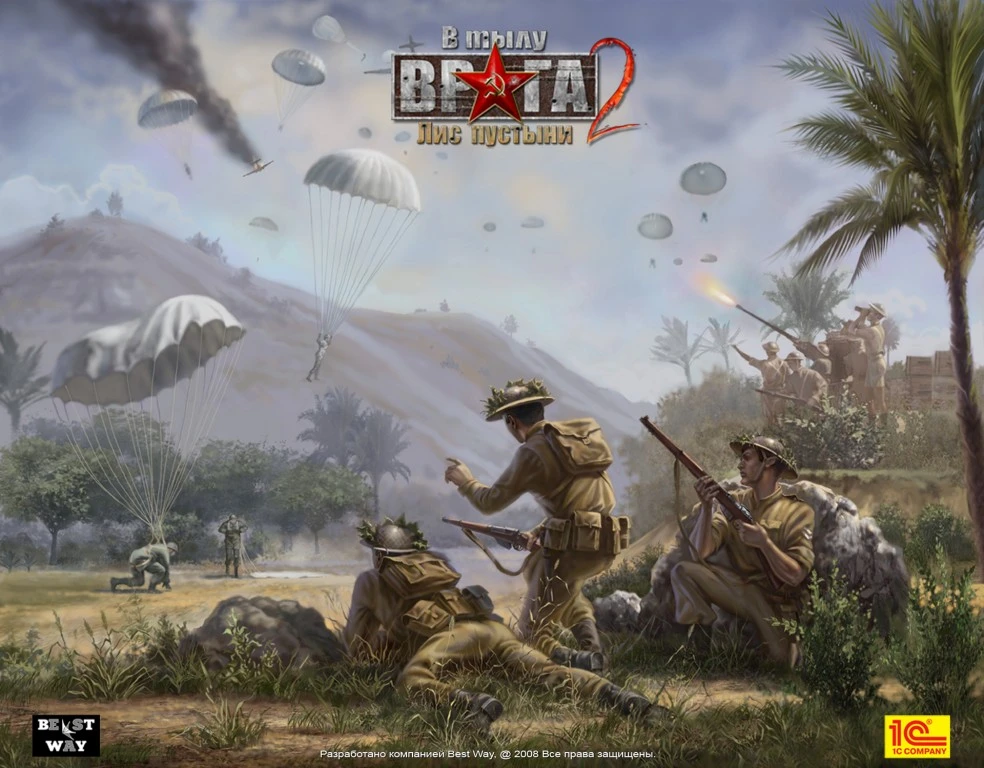 "В тылу врага 2: Лис пустыни" в разработке