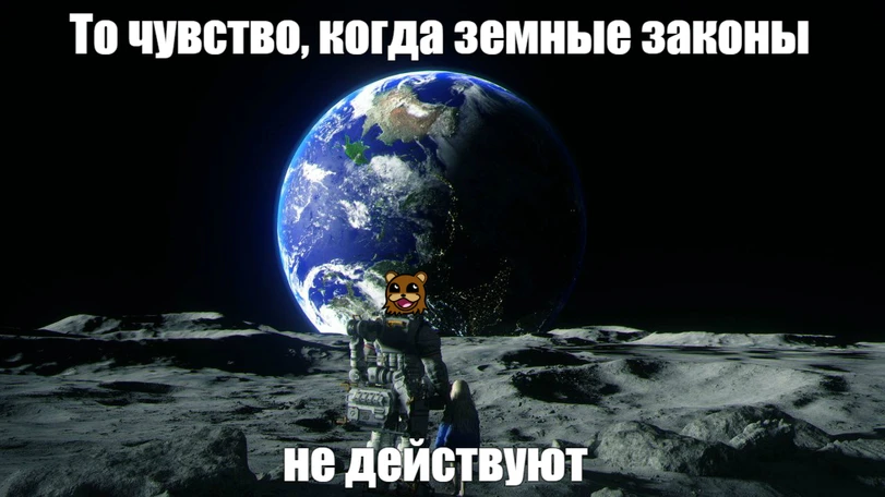 Смекалочка