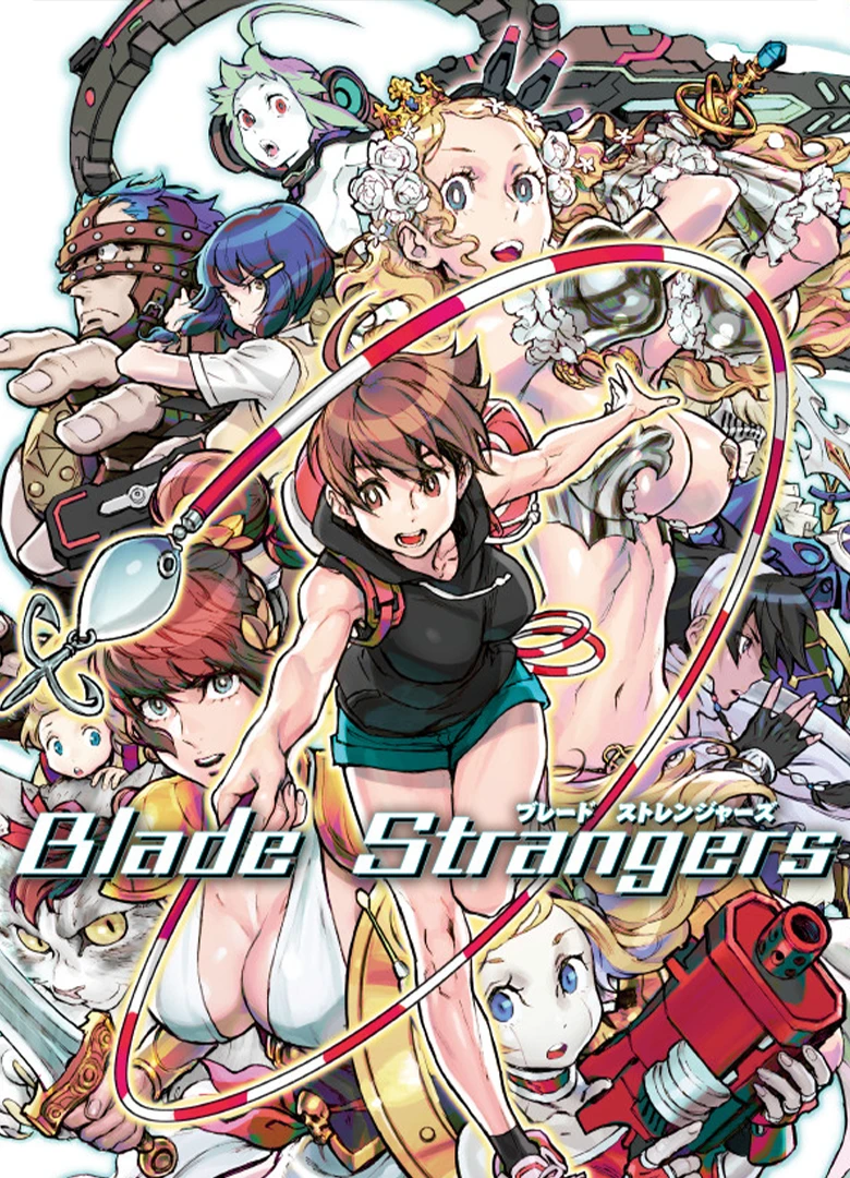 Blade Strangers