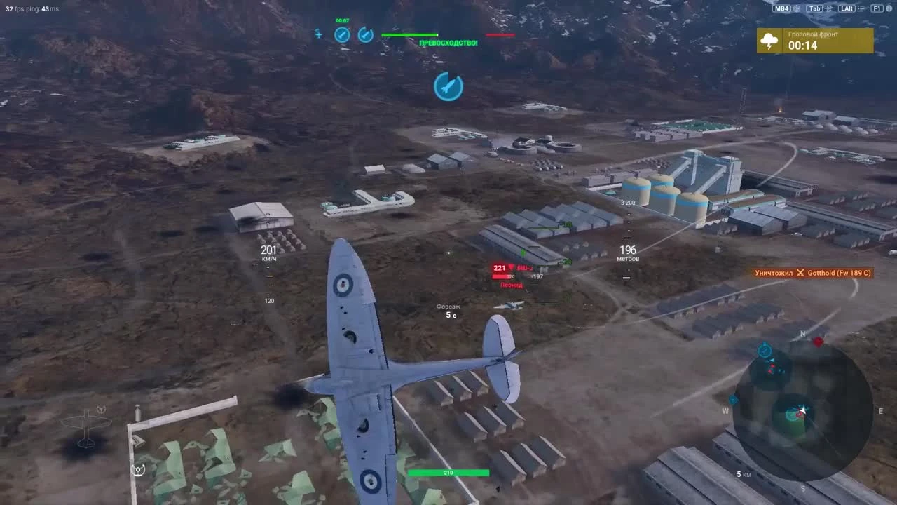 World of Warplanes - Обзор Spitfire Ia