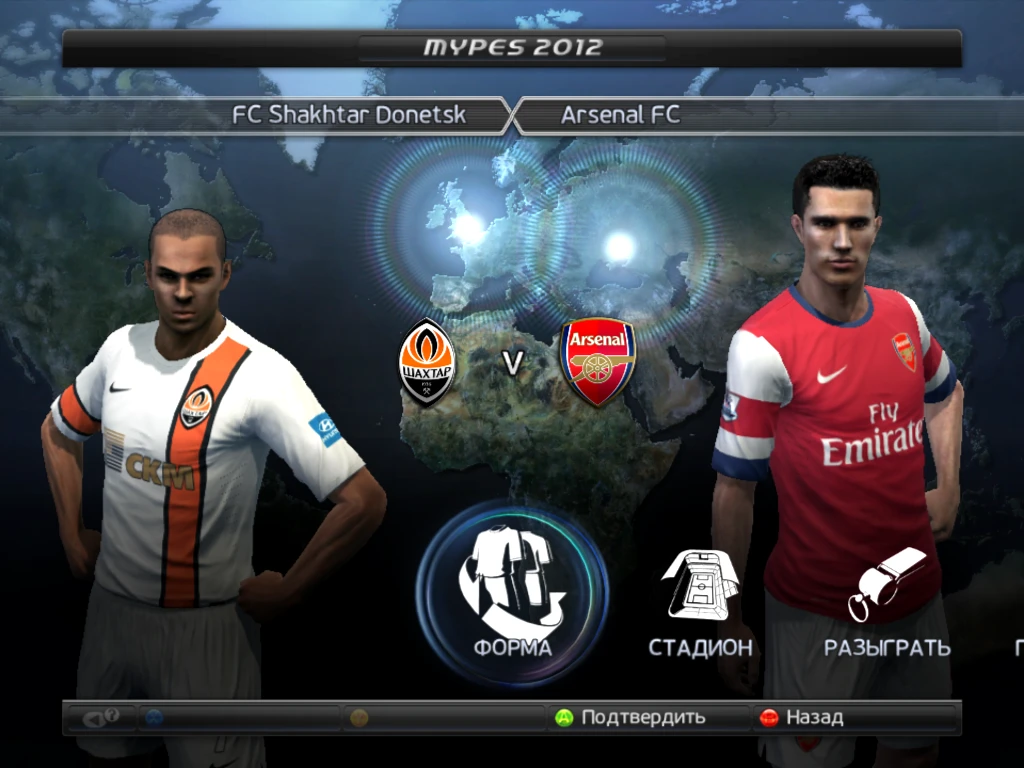 PES 2012 "Новая выездная форма Шахтёра 2012/13"