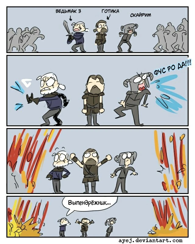 Выпендрёжник