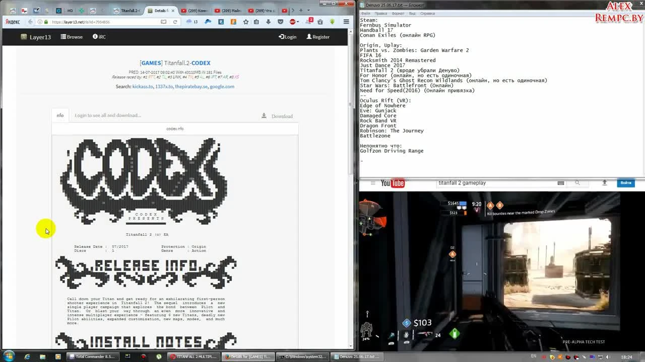 Взлом/обход Denuvo #61 (14.07.17). Codex взломали Titanfall 2!