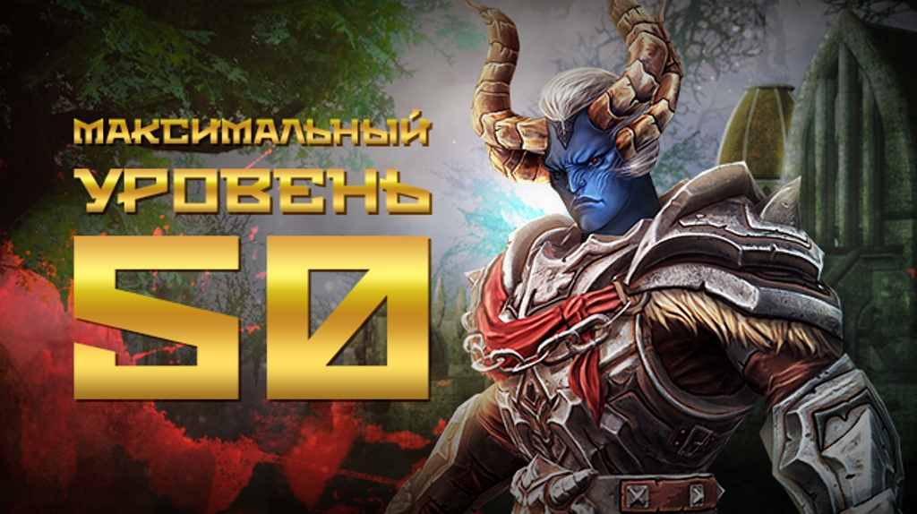 В "Сфере 3" стартует обновление "Забытые земли"