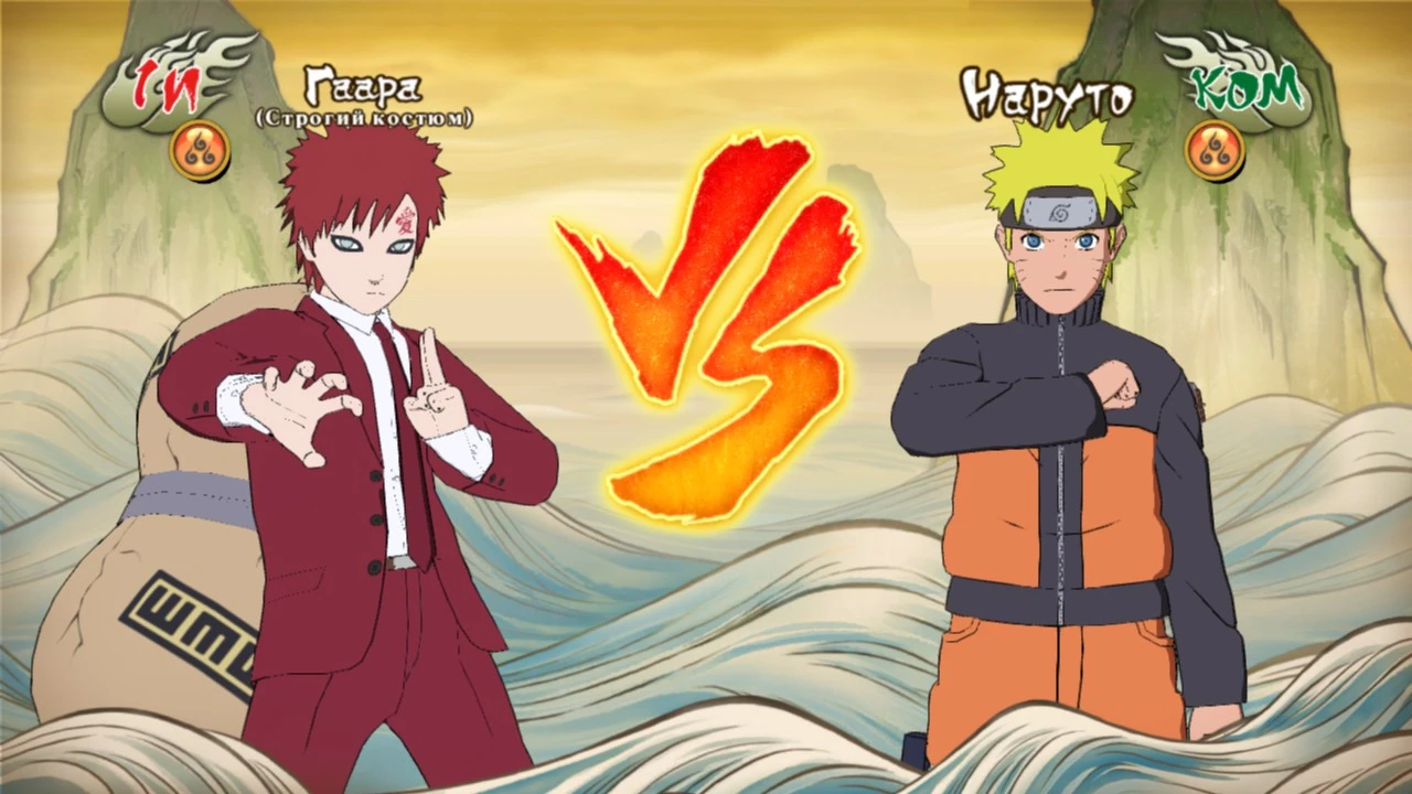 Naruto Shippuden: Ultimate Ninja Storm Revolution "Гаара строгий костюм альтернативный цвет"