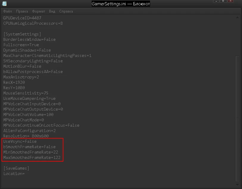 Mass Effect 3 "Unlock FPS (120 FPS)"