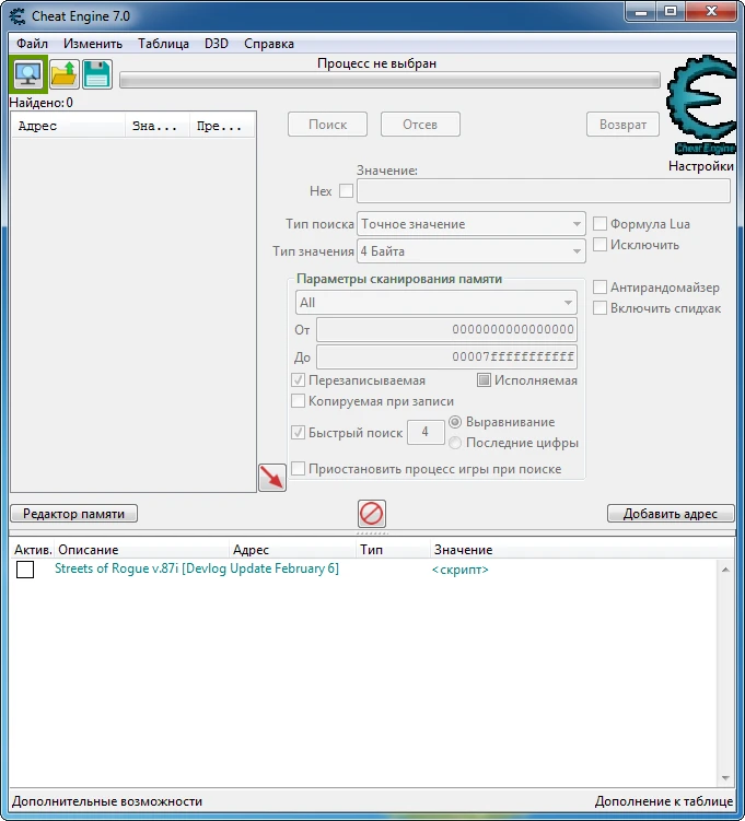 Streets of Rogue: Таблица для Cheat Engine [v87i] {aanpsx}