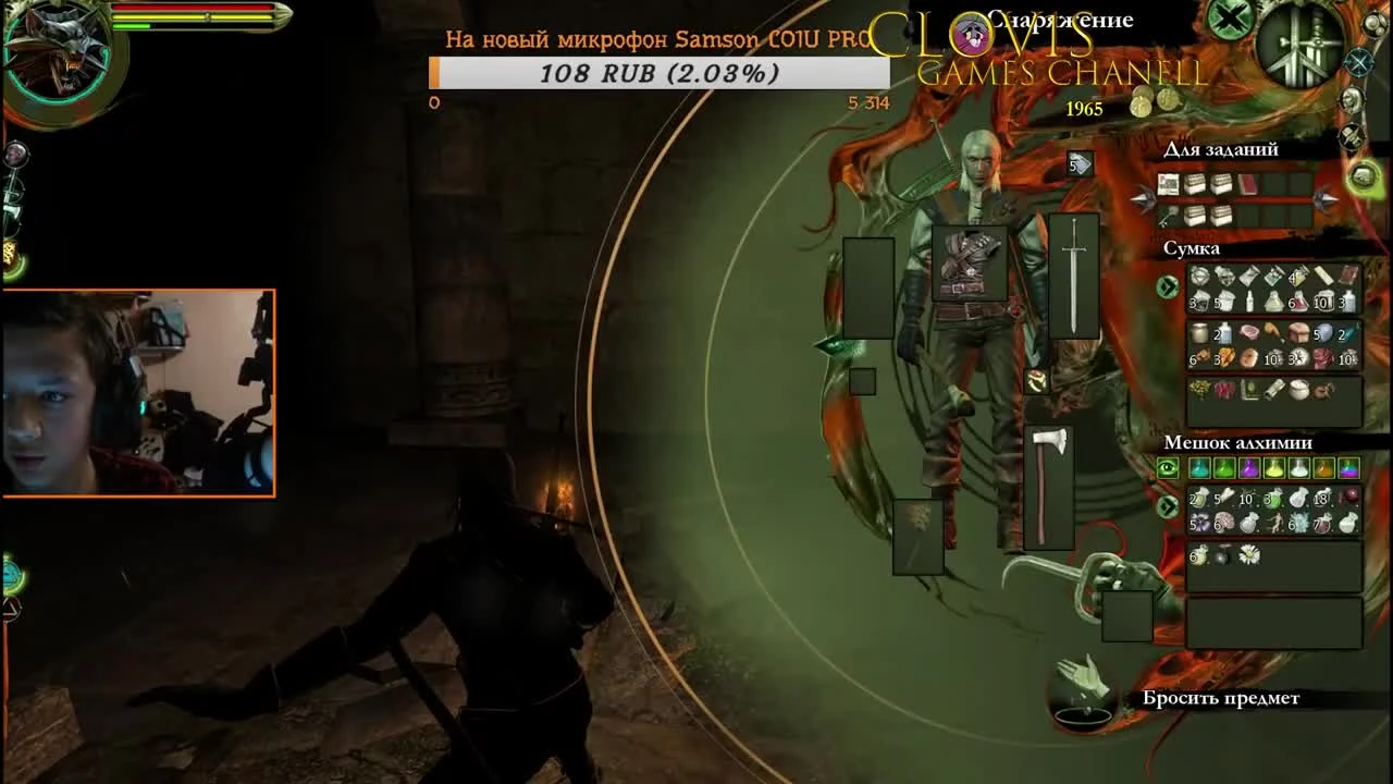 Ведьмачий гайд: как убить Зверя